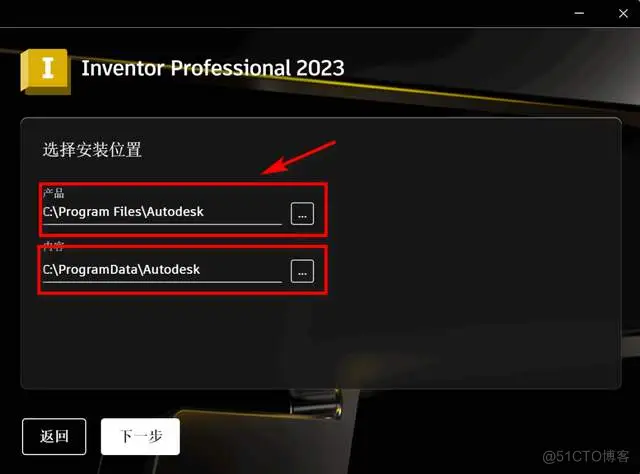 Autodesk Inventor 2023软件安装包和安装教程_Inventor 2023_05